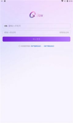Glow官方正版