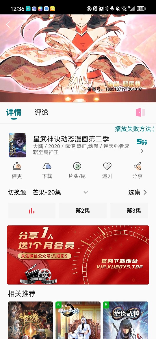 mino米诺影视app安卓版