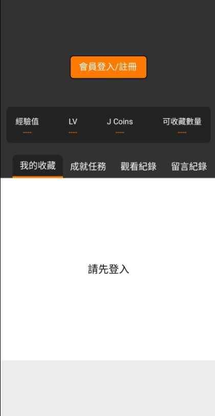 jmcomic2官方正版