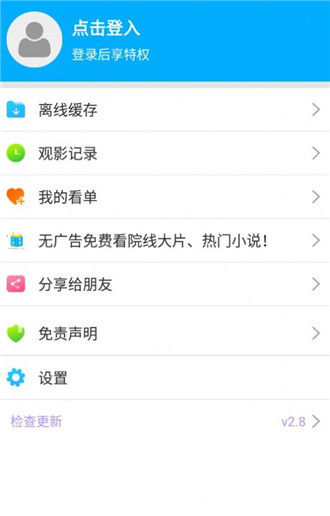 黑猪视频安卓最新版本