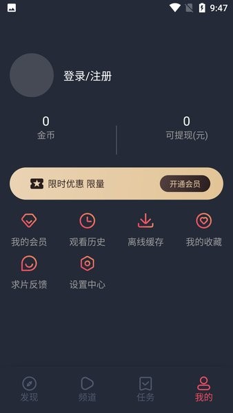 cilcil站动漫客户端安卓版