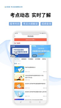 希赛网官方版