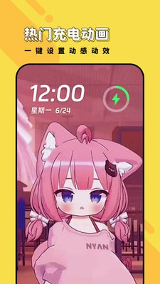 兔兔壁纸app安卓版
