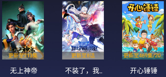 新非凡影视电视版