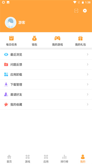 958游戏盒子最新版本