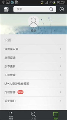 快快游戏盒官方正版