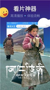 野草影院官方最新版