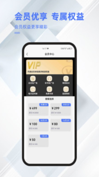 直书阅读安卓版