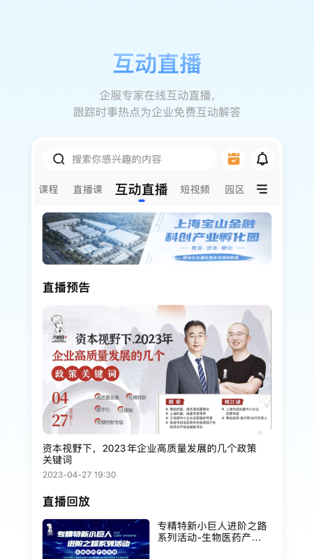 51大师兄官方版