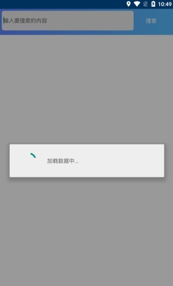 奕辰软件库app安卓版