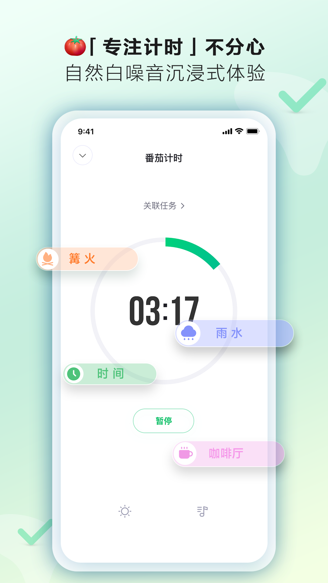 印象时间app安卓版