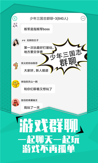 小七手游折扣平台官方版