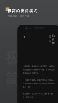 岛读官方版