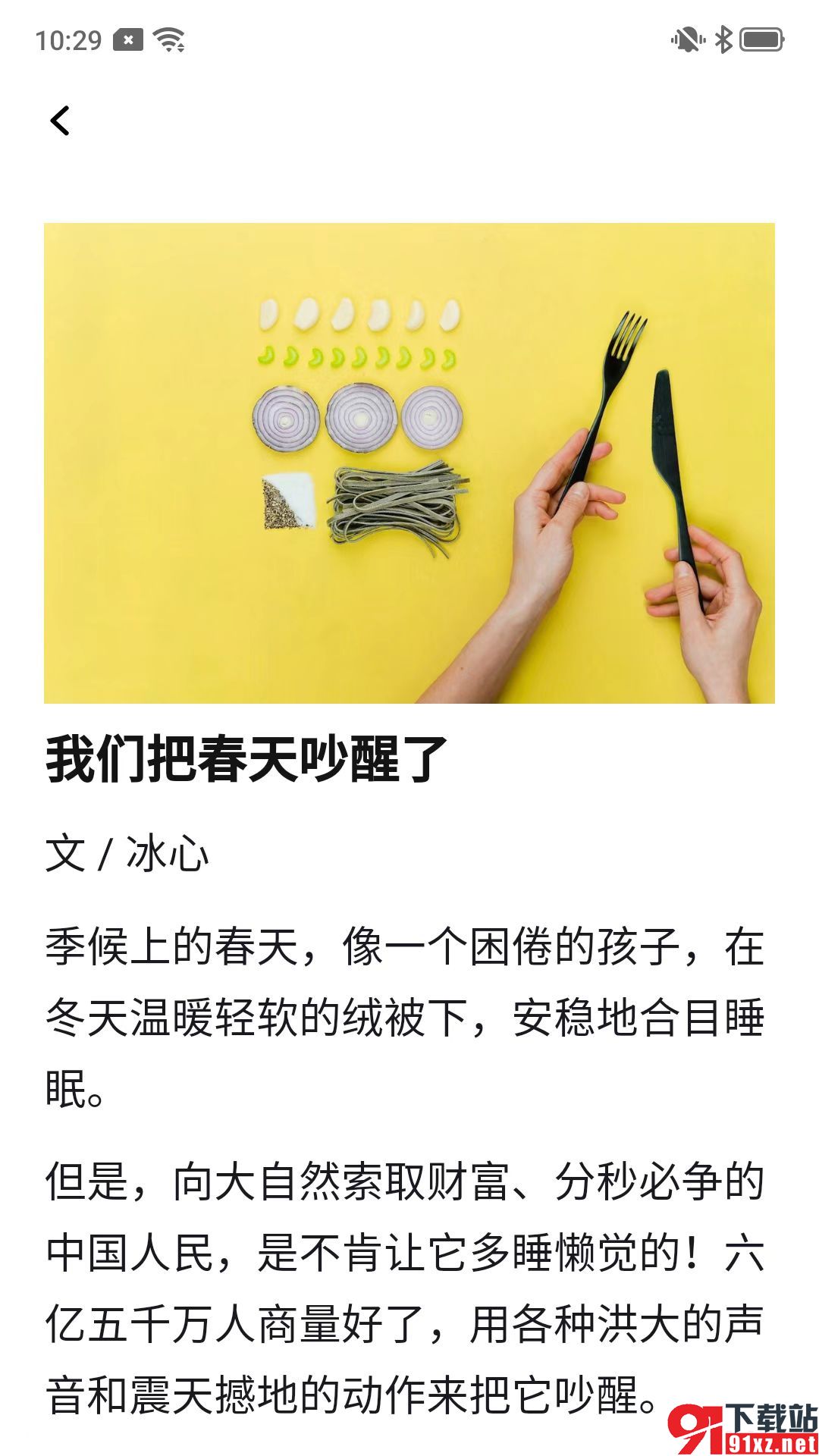 西瓜看看安卓版