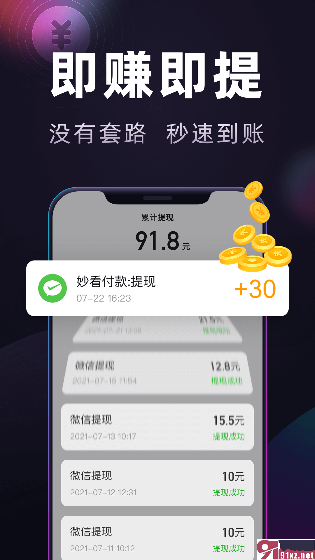 妙看极速版官方版