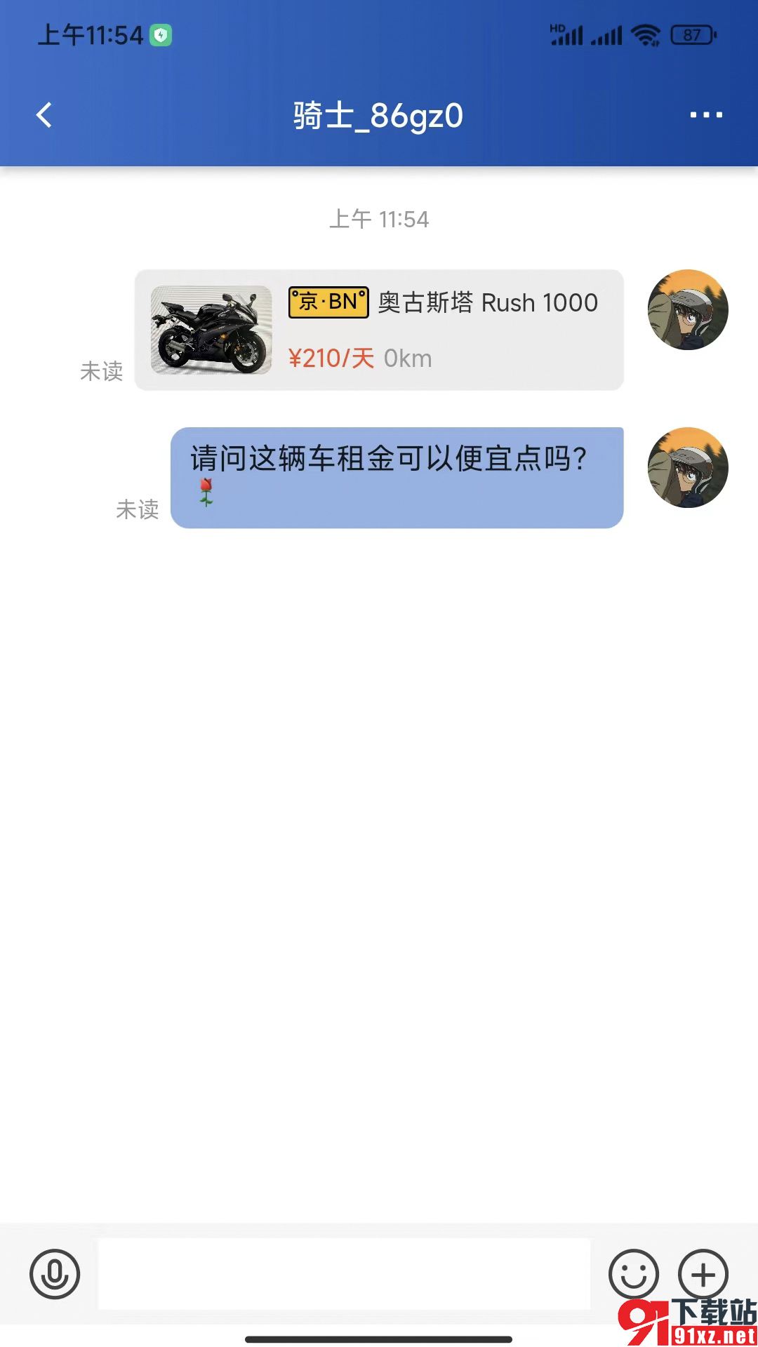 摩小猪安卓版