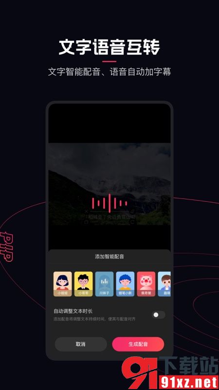 快影app官方版