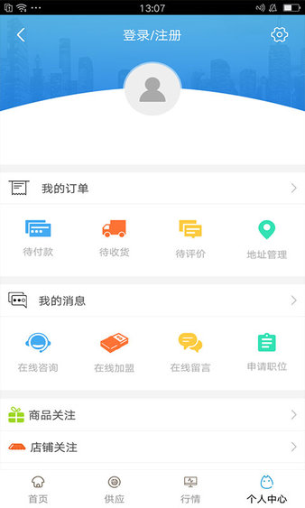 天津教育云服务平台手机版