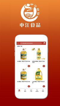申江食品安卓版