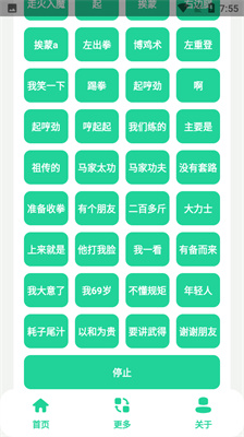 太极盒安卓版