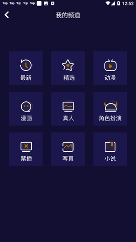 妖精动漫官方最新版