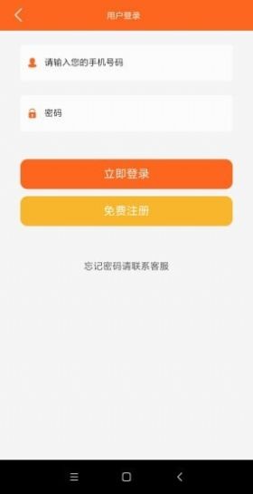滴滴乐行安卓版