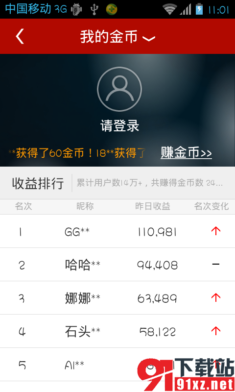 创业吧app