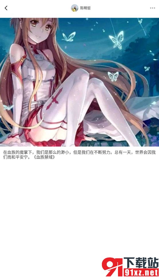 51漫画正式版