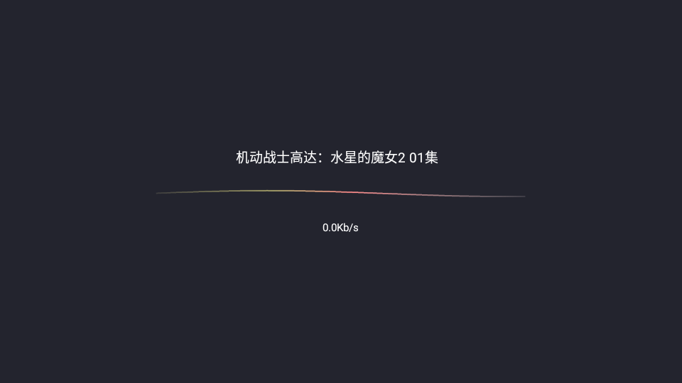 星视界电视版免费纯净版