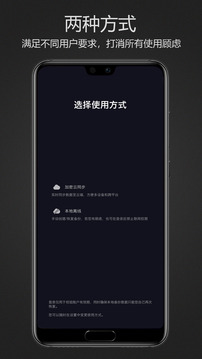 密码键盘安卓版