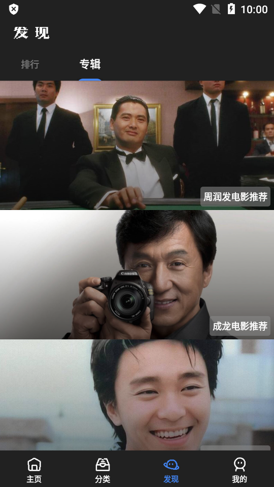 轻简视频去广告绿色破解版