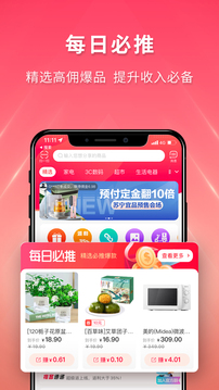 苏宁推客平台手机版