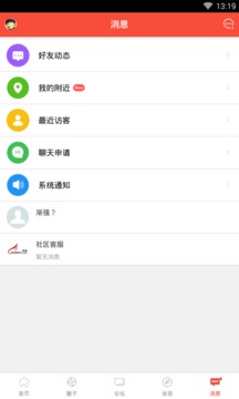 丹阳翼网官方版