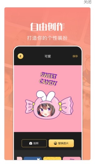 美图大师官方版