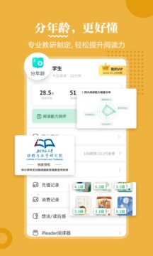 掌阅课外书APP安卓版