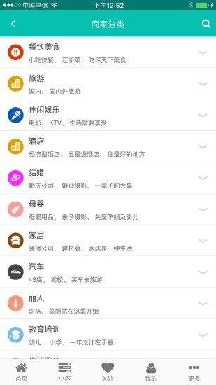 余姚信息生活网手机版