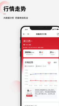 乐有家安卓版