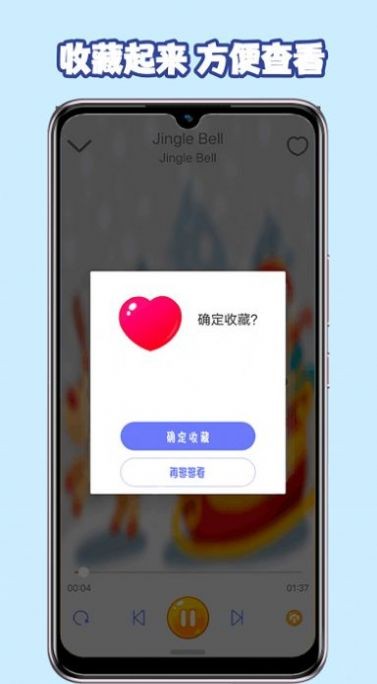儿童英语阅读官方版