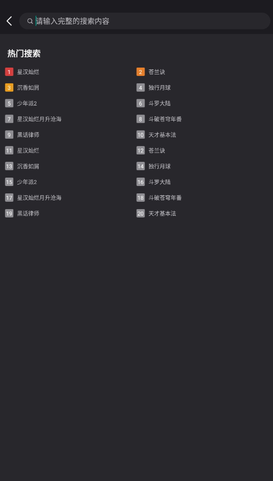 555电影官方版