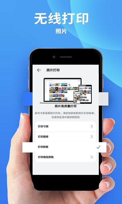 佳能打印机