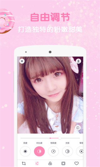 GirlsCam滤镜贴纸全解锁版