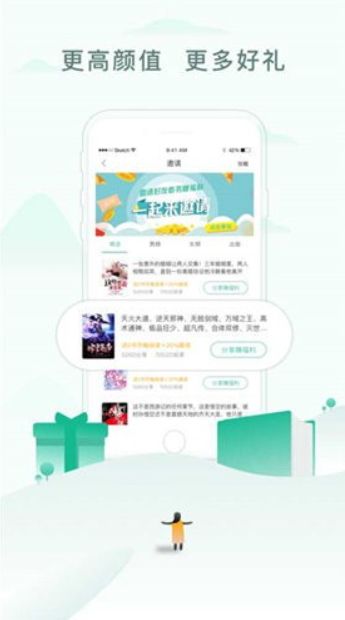 52书库正版
