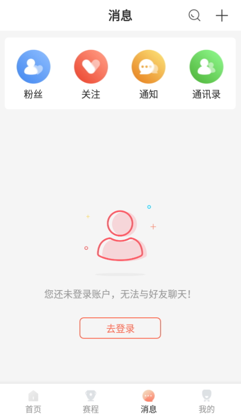 人人体育nba直播软件