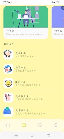 bt磁力猪安卓版