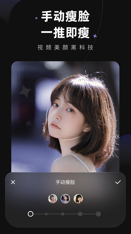 Wink画质修复免费版