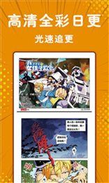 小漫画基地无限阅币版