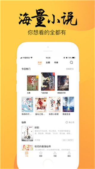 韵叶官方版