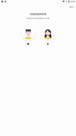 四库小说官方版