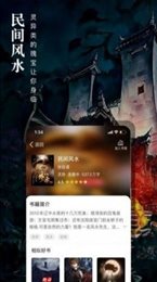 野花小说网官方版