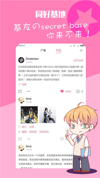 嗨皮皮官方版
